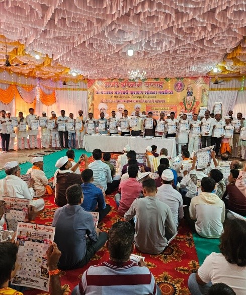 दिनदर्शिका प्रकाशन