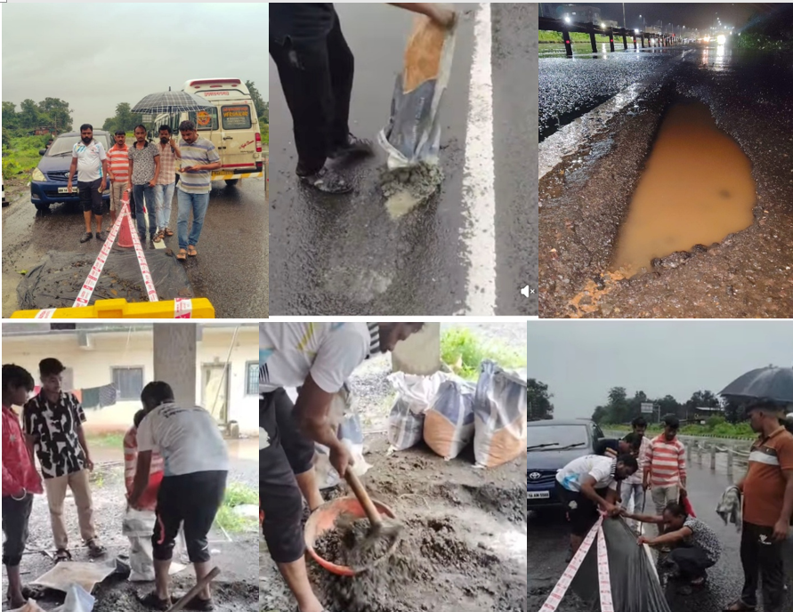 हायवे दुरुस्ती