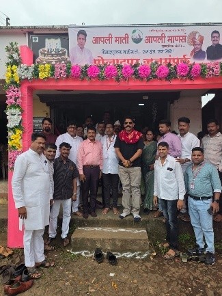 कार्यालय उद्घाटन