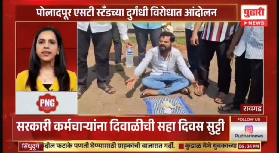 आंबेनळी घाट